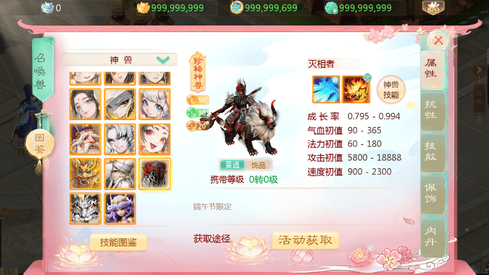 大话回合手游【缥缈西游之浮生若梦】最新整理Linux手工服务端+管理后台+CDK授权后台2.0+安卓苹果双端+详细搭建教程+视频教程