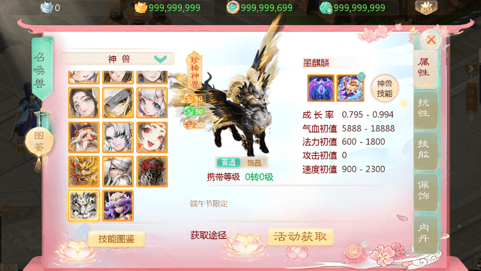 大话回合手游【缥缈西游之浮生若梦】最新整理Linux手工服务端+管理后台+CDK授权后台2.0+安卓苹果双端+详细搭建教程+视频教程