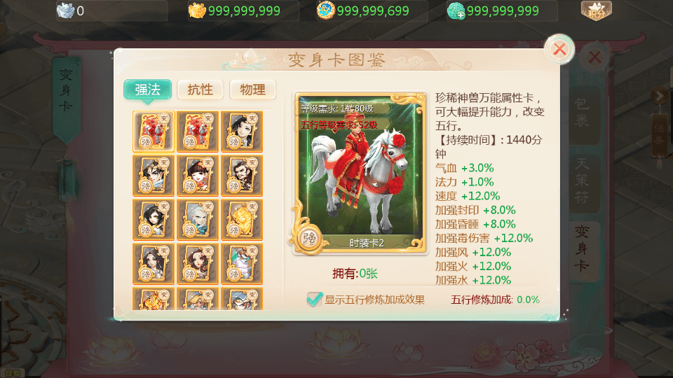 大话回合手游【缥缈西游之浮生若梦】最新整理Linux手工服务端+管理后台+CDK授权后台2.0+安卓苹果双端+详细搭建教程+视频教程