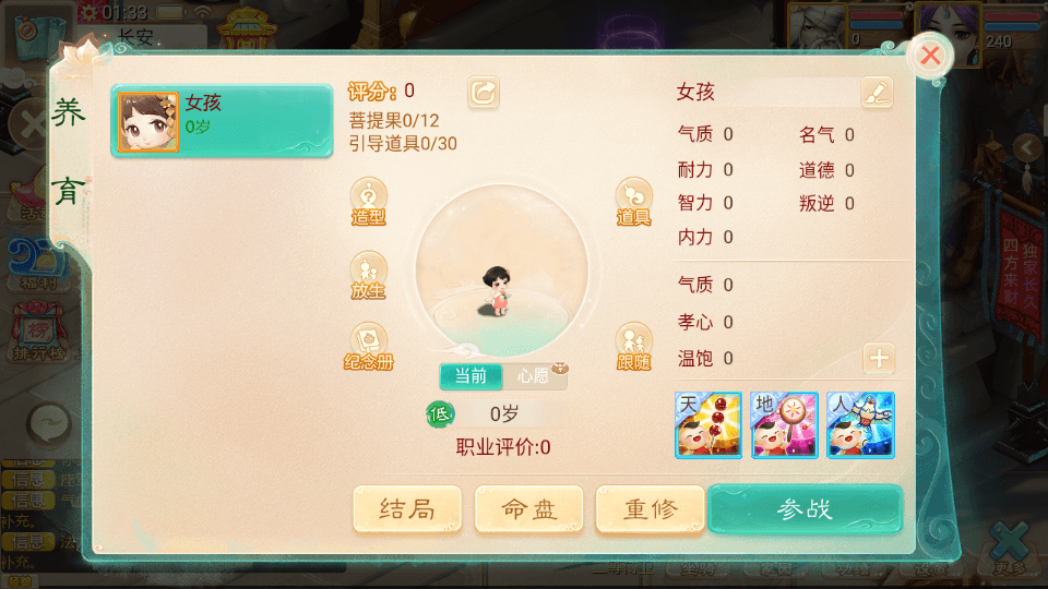 大话回合手游【缥缈西游之浮生若梦】最新整理Linux手工服务端+管理后台+CDK授权后台2.0+安卓苹果双端+详细搭建教程+视频教程