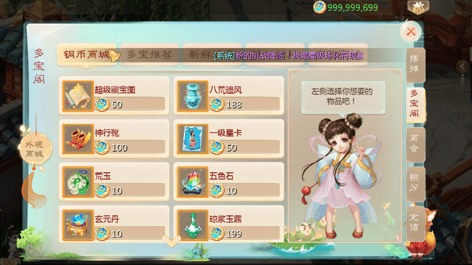 大话回合手游【缥缈西游之浮生若梦】最新整理Linux手工服务端+管理后台+CDK授权后台2.0+安卓苹果双端+详细搭建教程+视频教程