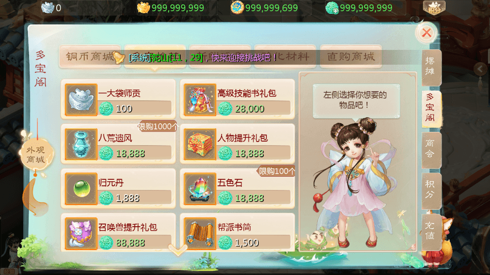 大话回合手游【缥缈西游之浮生若梦】最新整理Linux手工服务端+管理后台+CDK授权后台2.0+安卓苹果双端+详细搭建教程+视频教程