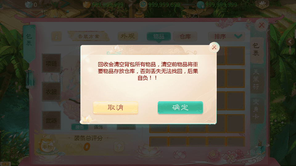 大话回合手游【缥缈西游之浮生若梦】最新整理Linux手工服务端+管理后台+CDK授权后台2.0+安卓苹果双端+详细搭建教程+视频教程