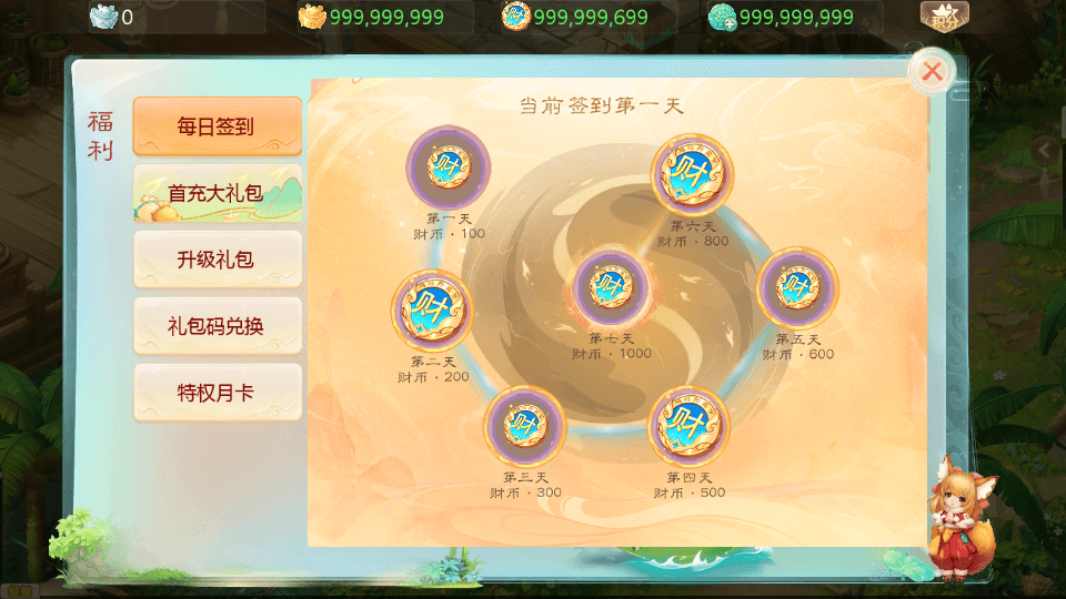 大话回合手游【缥缈西游之浮生若梦】最新整理Linux手工服务端+管理后台+CDK授权后台2.0+安卓苹果双端+详细搭建教程+视频教程