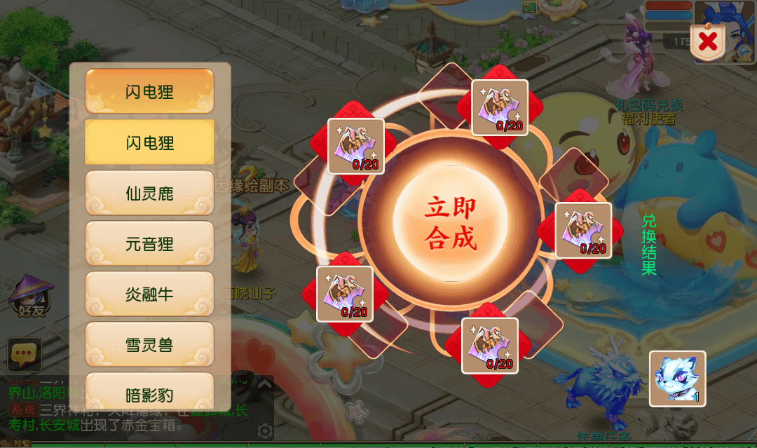 MT3换皮MH【紫金之巅2双经脉】最新整理单机一键即玩镜像端+Linux手工服务端+安卓苹果双端+GM后台+详细搭建教程+全套源码+视频教程