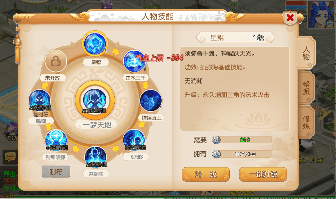 MT3换皮MH【紫金之巅2双经脉】最新整理单机一键即玩镜像端+Linux手工服务端+安卓苹果双端+GM后台+详细搭建教程+全套源码+视频教程