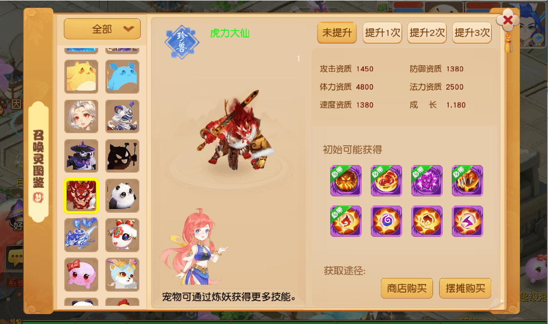 MT3换皮MH【紫金之巅2双经脉】最新整理单机一键即玩镜像端+Linux手工服务端+安卓苹果双端+GM后台+详细搭建教程+全套源码+视频教程