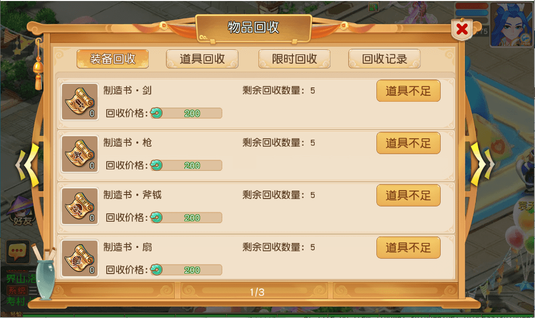 MT3换皮MH【紫金之巅2双经脉】最新整理单机一键即玩镜像端+Linux手工服务端+安卓苹果双端+GM后台+详细搭建教程+全套源码+视频教程