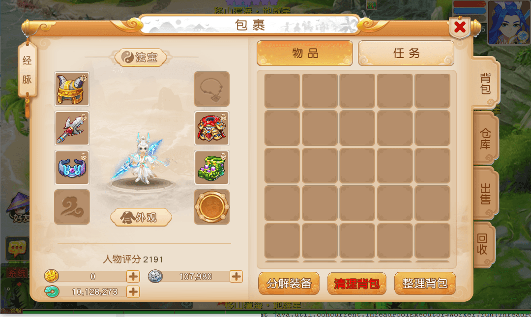 MT3换皮MH【紫金之巅2双经脉】最新整理单机一键即玩镜像端+Linux手工服务端+安卓苹果双端+GM后台+详细搭建教程+全套源码+视频教程