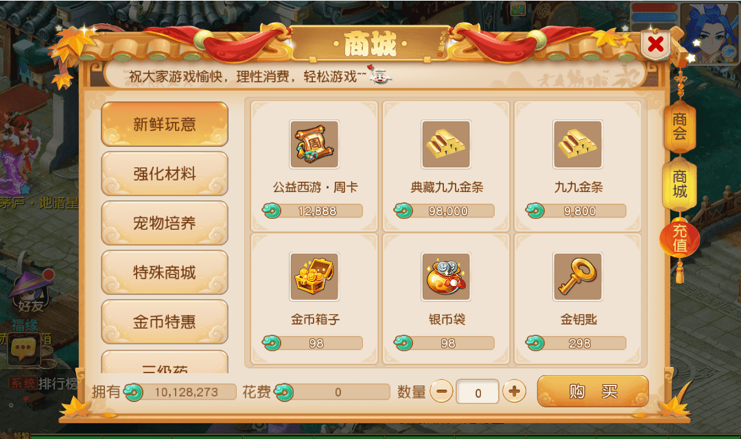 MT3换皮MH【紫金之巅2双经脉】最新整理单机一键即玩镜像端+Linux手工服务端+安卓苹果双端+GM后台+详细搭建教程+全套源码+视频教程