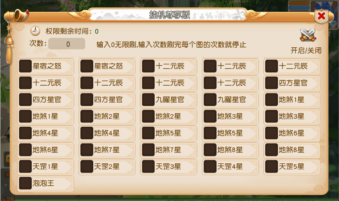 MT3换皮MH【紫金之巅2双经脉】最新整理单机一键即玩镜像端+Linux手工服务端+安卓苹果双端+GM后台+详细搭建教程+全套源码+视频教程