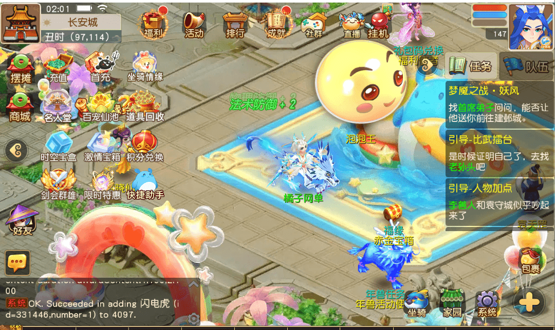 MT3换皮MH【紫金之巅2双经脉】最新整理单机一键即玩镜像端+Linux手工服务端+安卓苹果双端+GM后台+详细搭建教程+全套源码+视频教程