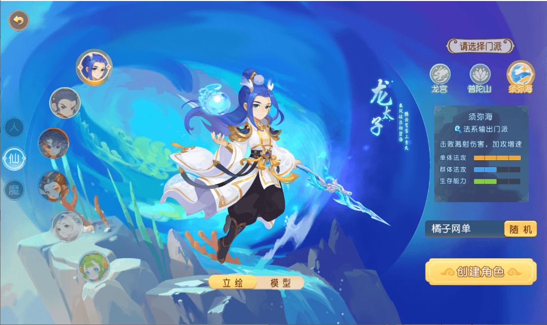 MT3换皮MH【紫金之巅2双经脉】最新整理单机一键即玩镜像端+Linux手工服务端+安卓苹果双端+GM后台+详细搭建教程+全套源码+视频教程