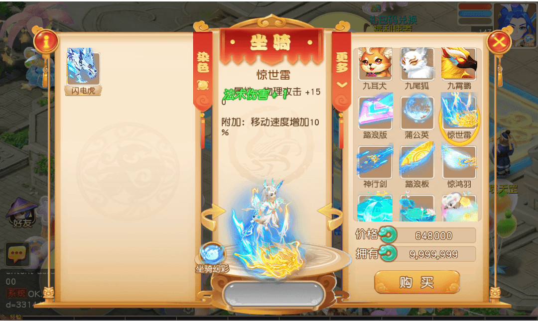 MT3换皮MH【紫金之巅2双经脉】最新整理单机一键即玩镜像端+Linux手工服务端+安卓苹果双端+GM后台+详细搭建教程+全套源码+视频教程