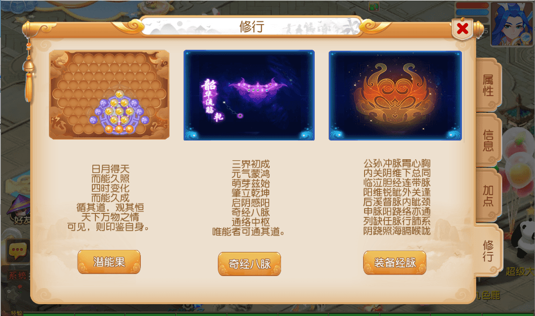 MT3换皮MH【紫金之巅2双经脉】最新整理单机一键即玩镜像端+Linux手工服务端+安卓苹果双端+GM后台+详细搭建教程+全套源码+视频教程