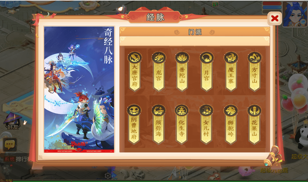 MT3换皮MH【紫金之巅2双经脉】最新整理单机一键即玩镜像端+Linux手工服务端+安卓苹果双端+GM后台+详细搭建教程+全套源码+视频教程