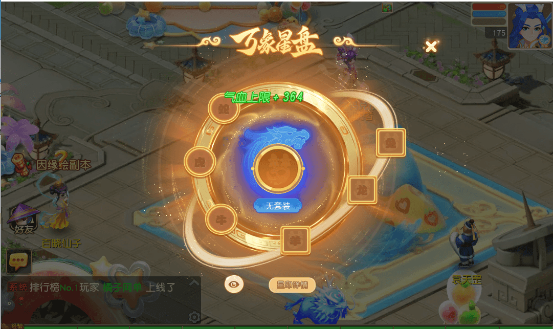 MT3换皮MH【紫金之巅2双经脉】最新整理单机一键即玩镜像端+Linux手工服务端+安卓苹果双端+GM后台+详细搭建教程+全套源码+视频教程