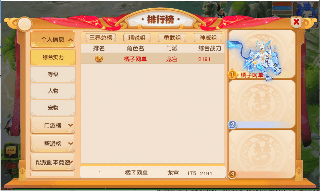 MT3换皮MH【紫金之巅2双经脉】最新整理单机一键即玩镜像端+Linux手工服务端+安卓苹果双端+GM后台+详细搭建教程+全套源码+视频教程