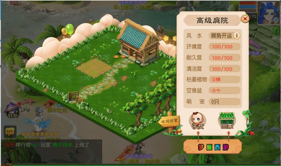 MT3换皮MH【紫金之巅2双经脉】最新整理单机一键即玩镜像端+Linux手工服务端+安卓苹果双端+GM后台+详细搭建教程+全套源码+视频教程