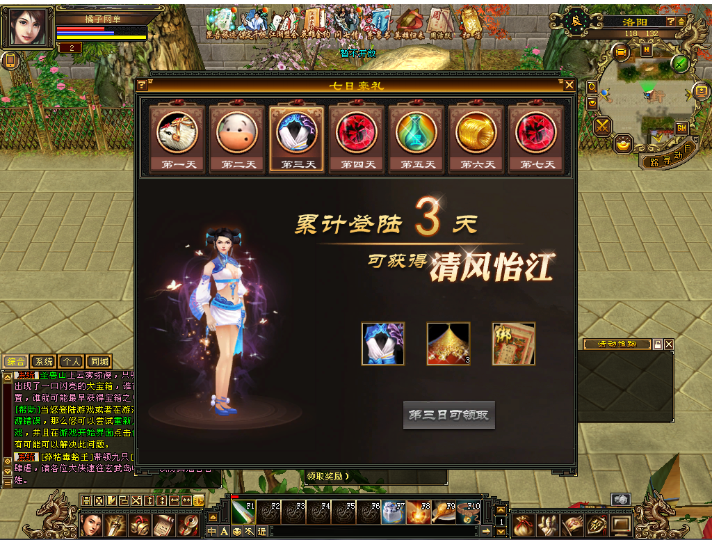 经典武侠端游【天龙八部之怀旧源端灵武】最新整理Linux手工服务端+PC客户端+GM工具+网页注册+网页充值+详细搭建教程