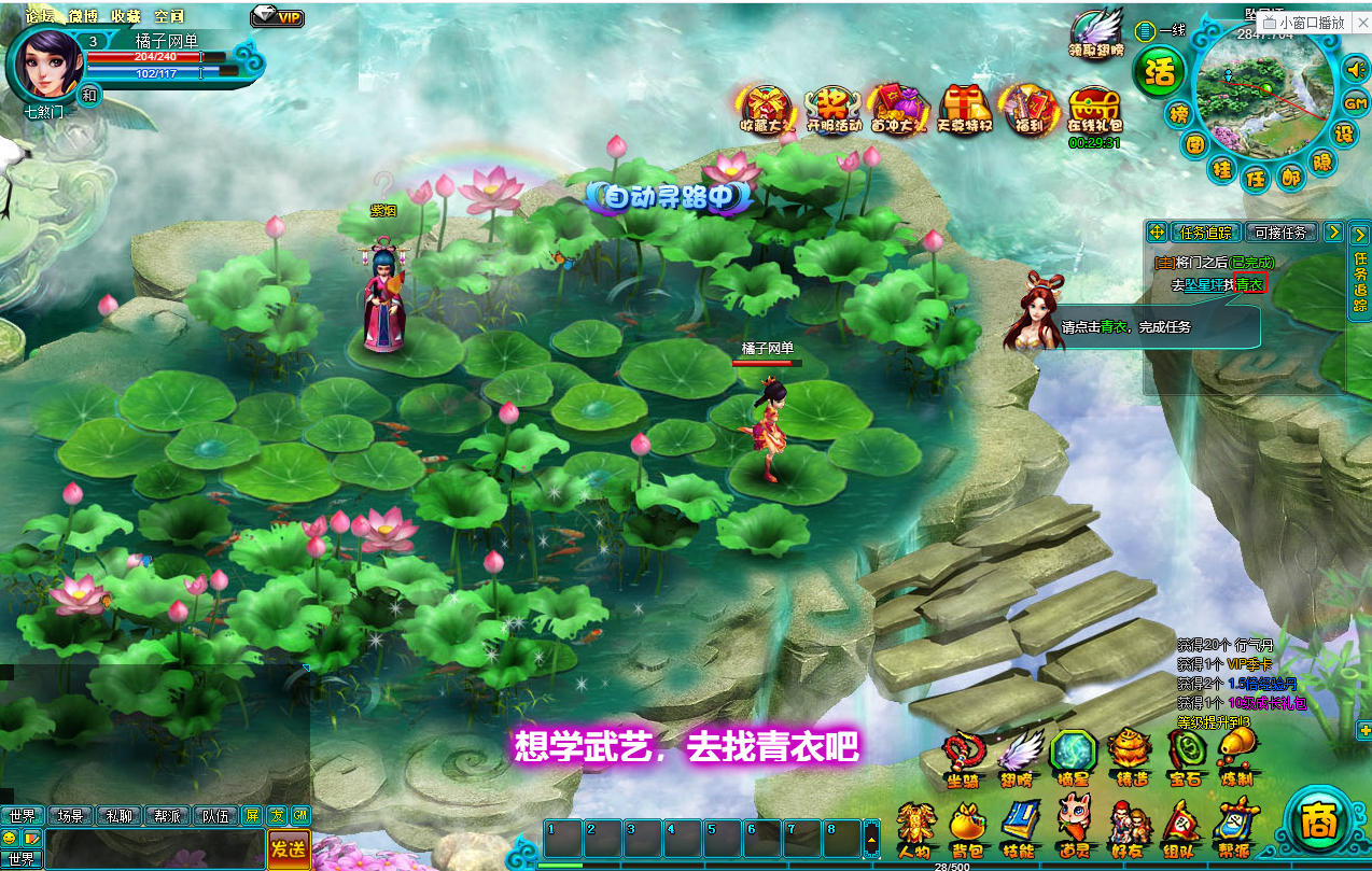 典藏MMORPG页游【醉西游之天尊封神】最新整理Win系服务端+GM工具+详细外网教程