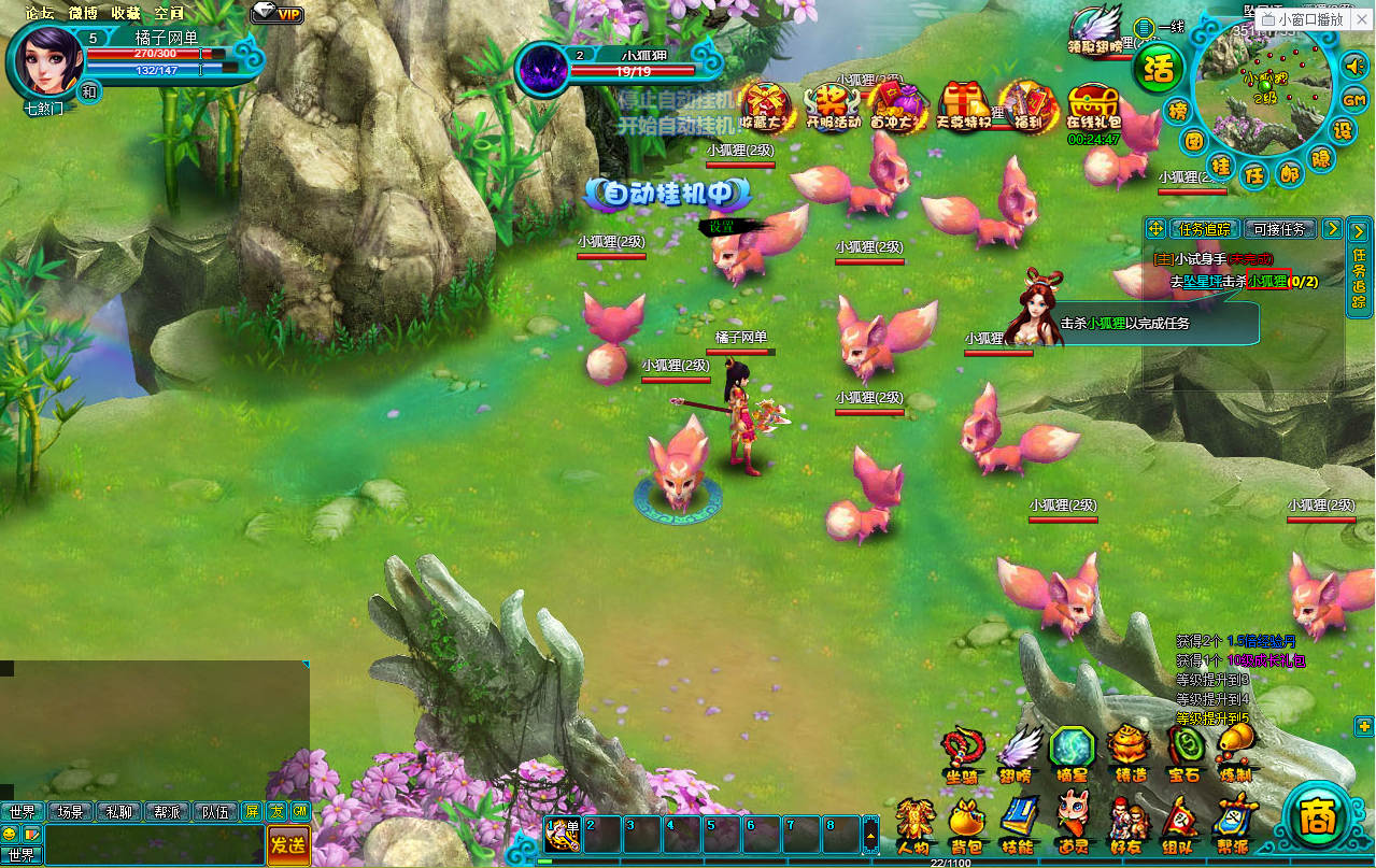 典藏MMORPG页游【醉西游之天尊封神】最新整理Win系服务端+GM工具+详细外网教程