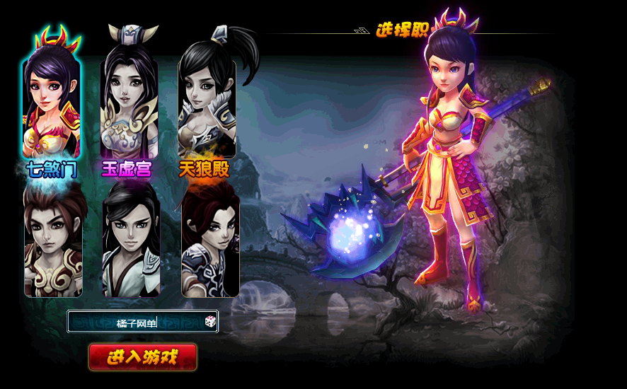 典藏MMORPG页游【醉西游之天尊封神】最新整理Win系服务端+GM工具+详细外网教程