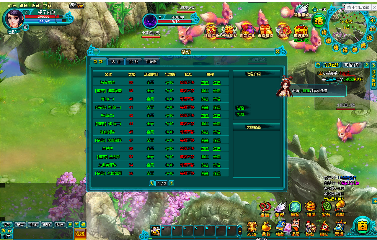 典藏MMORPG页游【醉西游之天尊封神】最新整理Win系服务端+GM工具+详细外网教程