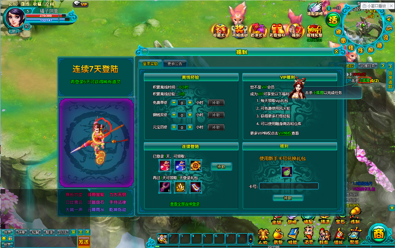 典藏MMORPG页游【醉西游之天尊封神】最新整理Win系服务端+GM工具+详细外网教程