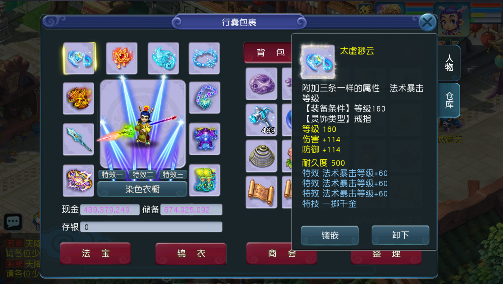 MT3换皮MH【天穹西游】最新整理单机一键即玩镜像端+Linux手工服务端+安卓苹果双端+GM后台+详细搭建教程+全套源码