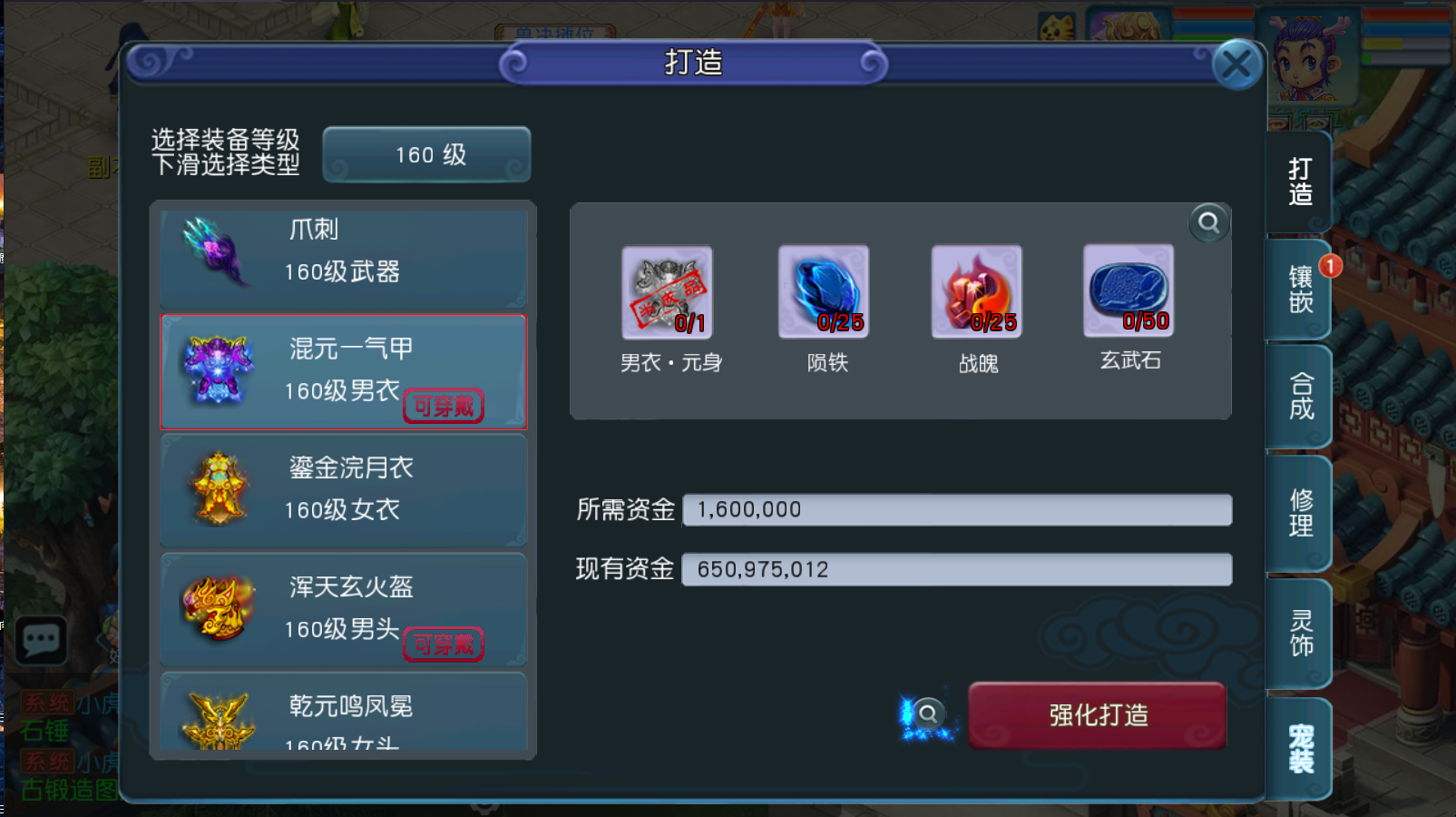 MT3换皮MH【天穹西游】最新整理单机一键即玩镜像端+Linux手工服务端+安卓苹果双端+GM后台+详细搭建教程+全套源码