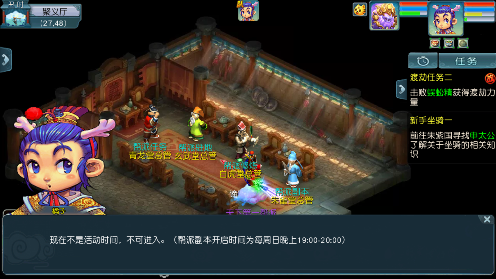 MT3换皮MH【天穹西游】最新整理单机一键即玩镜像端+Linux手工服务端+安卓苹果双端+GM后台+详细搭建教程+全套源码