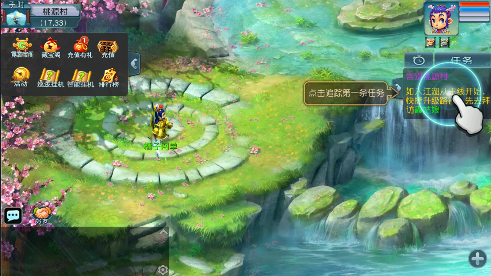 MT3换皮MH【天穹西游】最新整理单机一键即玩镜像端+Linux手工服务端+安卓苹果双端+GM后台+详细搭建教程+全套源码