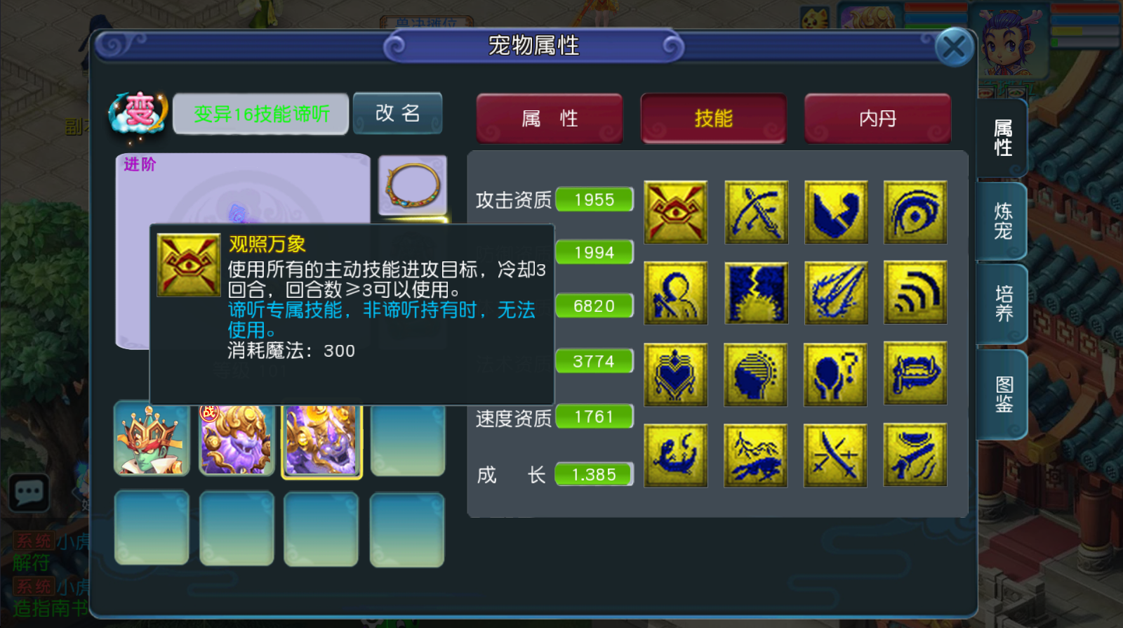 MT3换皮MH【天穹西游】最新整理单机一键即玩镜像端+Linux手工服务端+安卓苹果双端+GM后台+详细搭建教程+全套源码