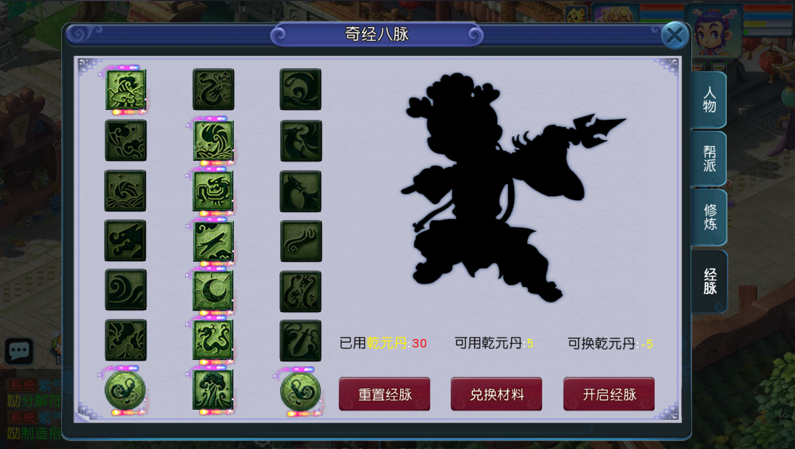MT3换皮MH【天穹西游】最新整理单机一键即玩镜像端+Linux手工服务端+安卓苹果双端+GM后台+详细搭建教程+全套源码