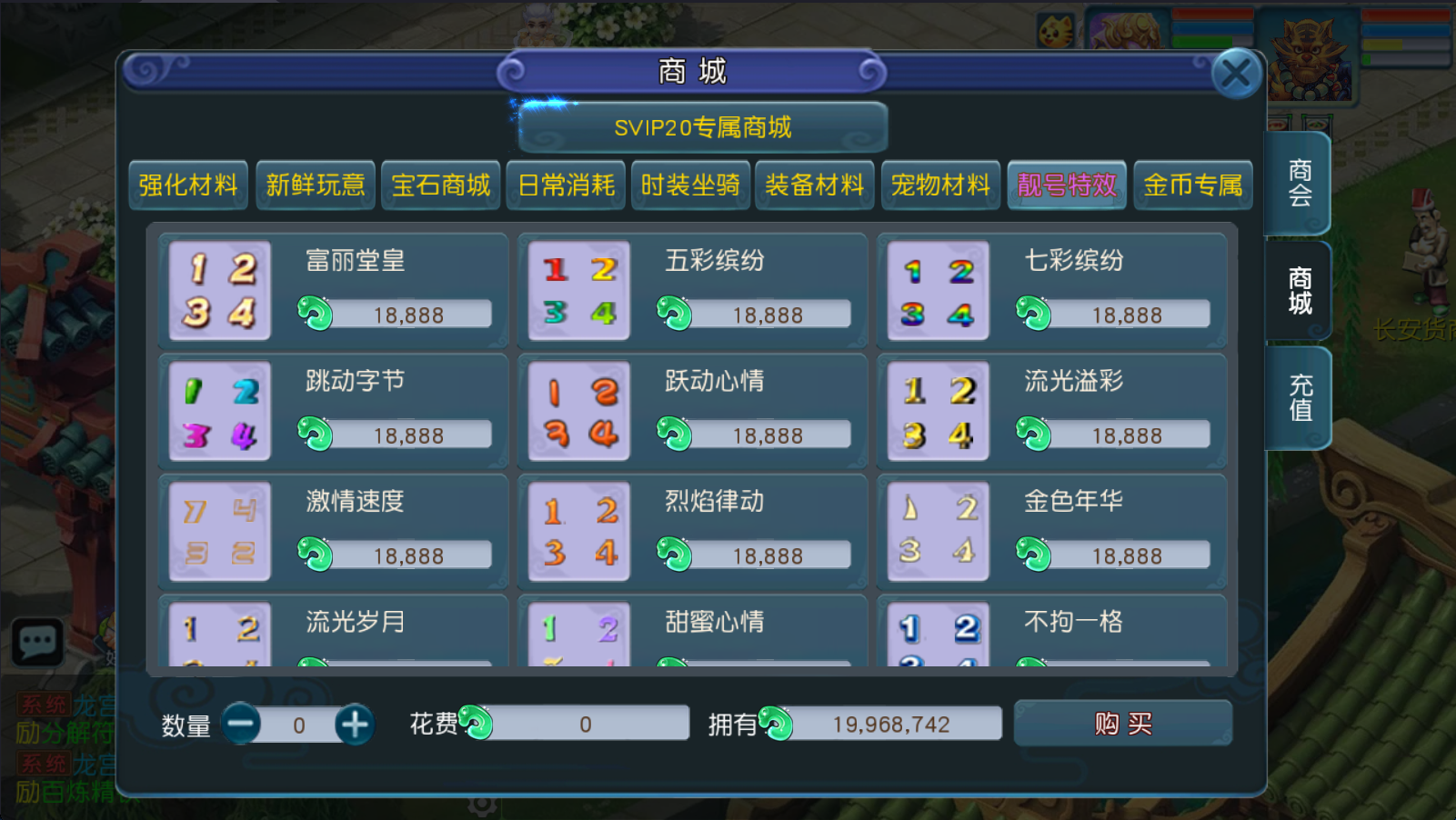 MT3换皮MH【天穹西游】最新整理单机一键即玩镜像端+Linux手工服务端+安卓苹果双端+GM后台+详细搭建教程+全套源码