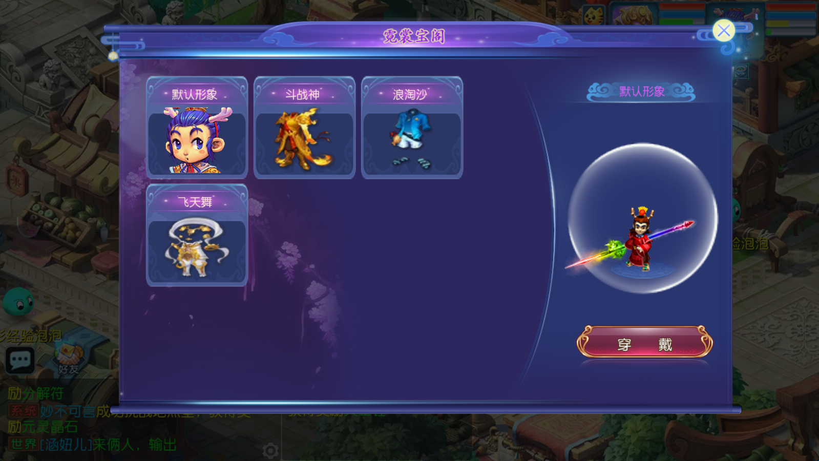 MT3换皮MH【天穹西游】最新整理单机一键即玩镜像端+Linux手工服务端+安卓苹果双端+GM后台+详细搭建教程+全套源码