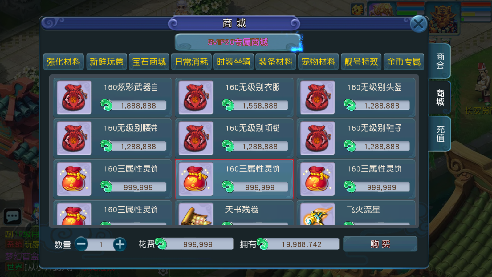MT3换皮MH【天穹西游】最新整理单机一键即玩镜像端+Linux手工服务端+安卓苹果双端+GM后台+详细搭建教程+全套源码