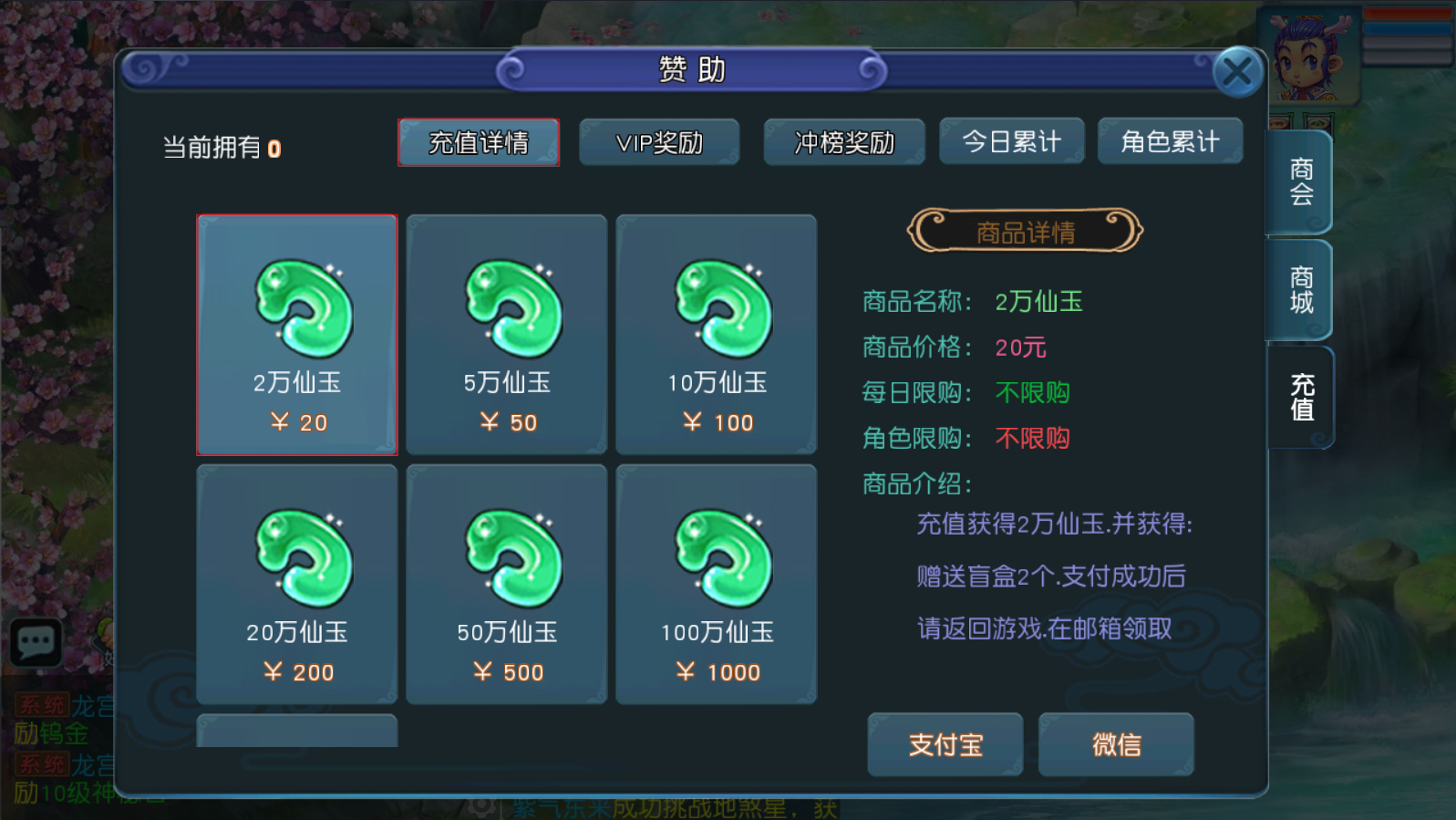 MT3换皮MH【天穹西游】最新整理单机一键即玩镜像端+Linux手工服务端+安卓苹果双端+GM后台+详细搭建教程+全套源码