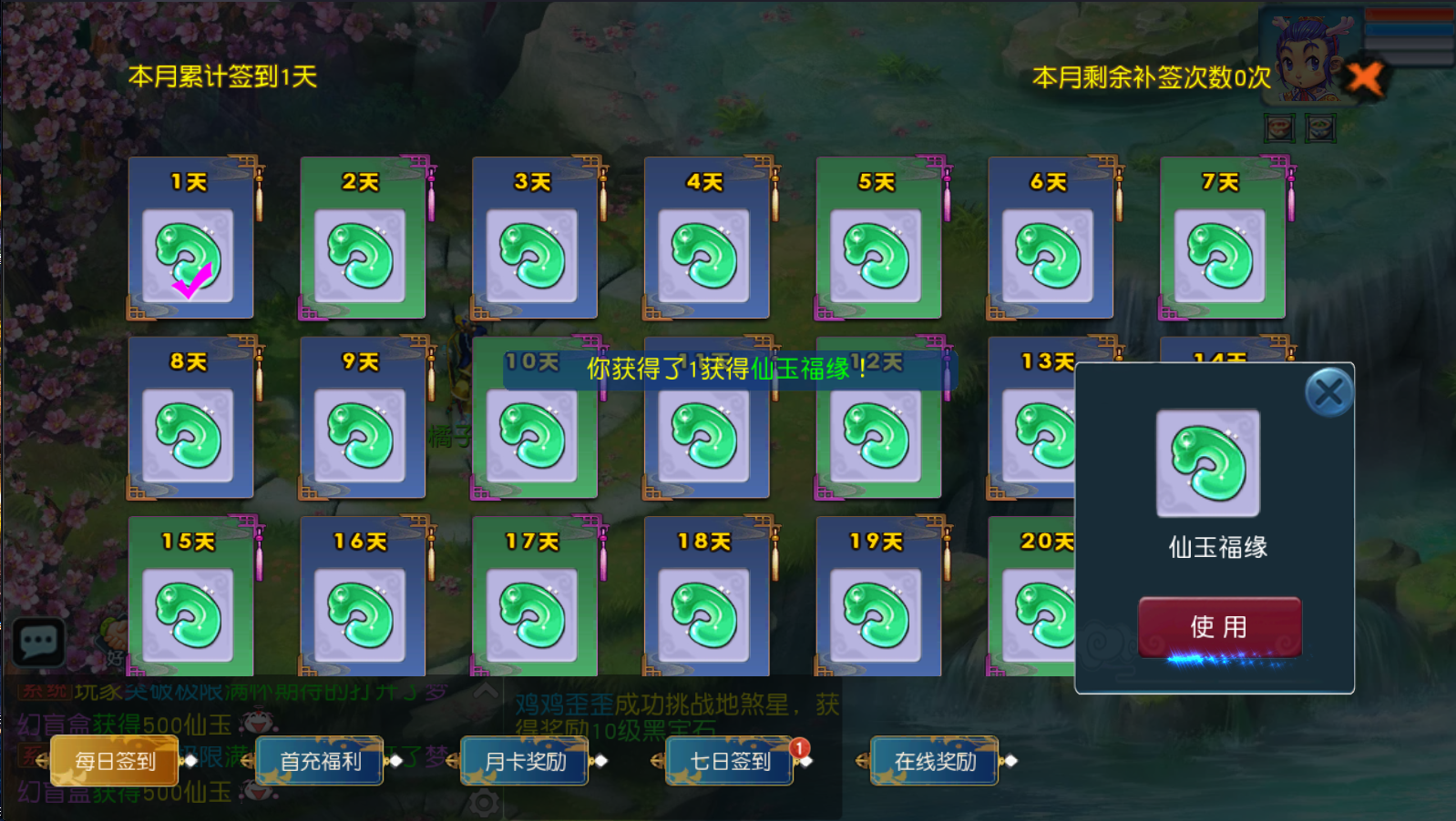 MT3换皮MH【天穹西游】最新整理单机一键即玩镜像端+Linux手工服务端+安卓苹果双端+GM后台+详细搭建教程+全套源码