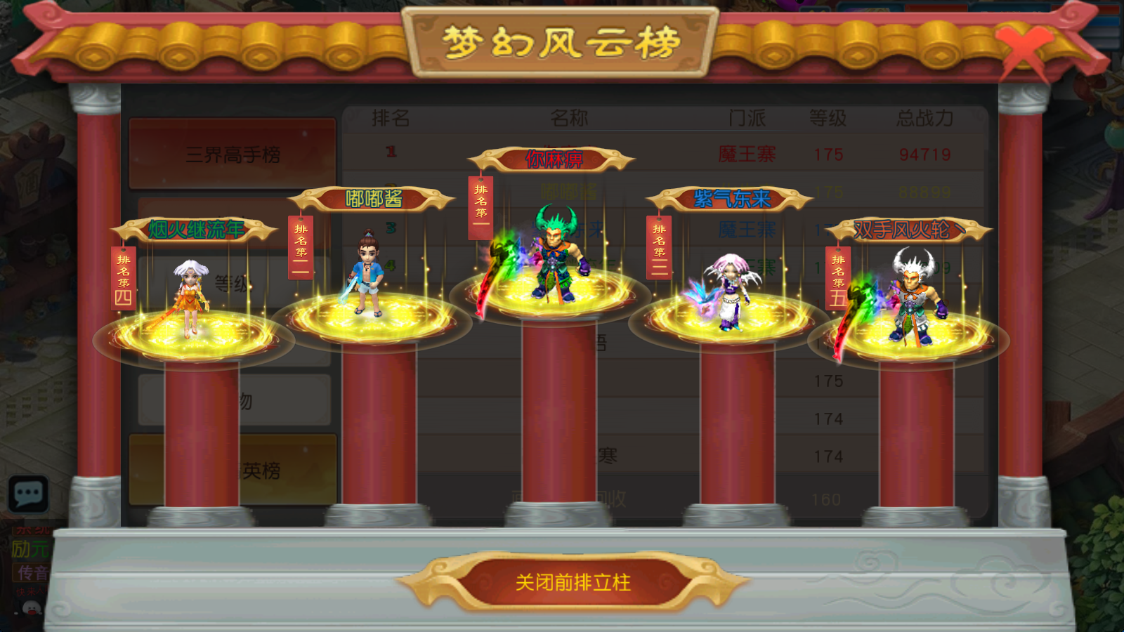 MT3换皮MH【天穹西游】最新整理单机一键即玩镜像端+Linux手工服务端+安卓苹果双端+GM后台+详细搭建教程+全套源码