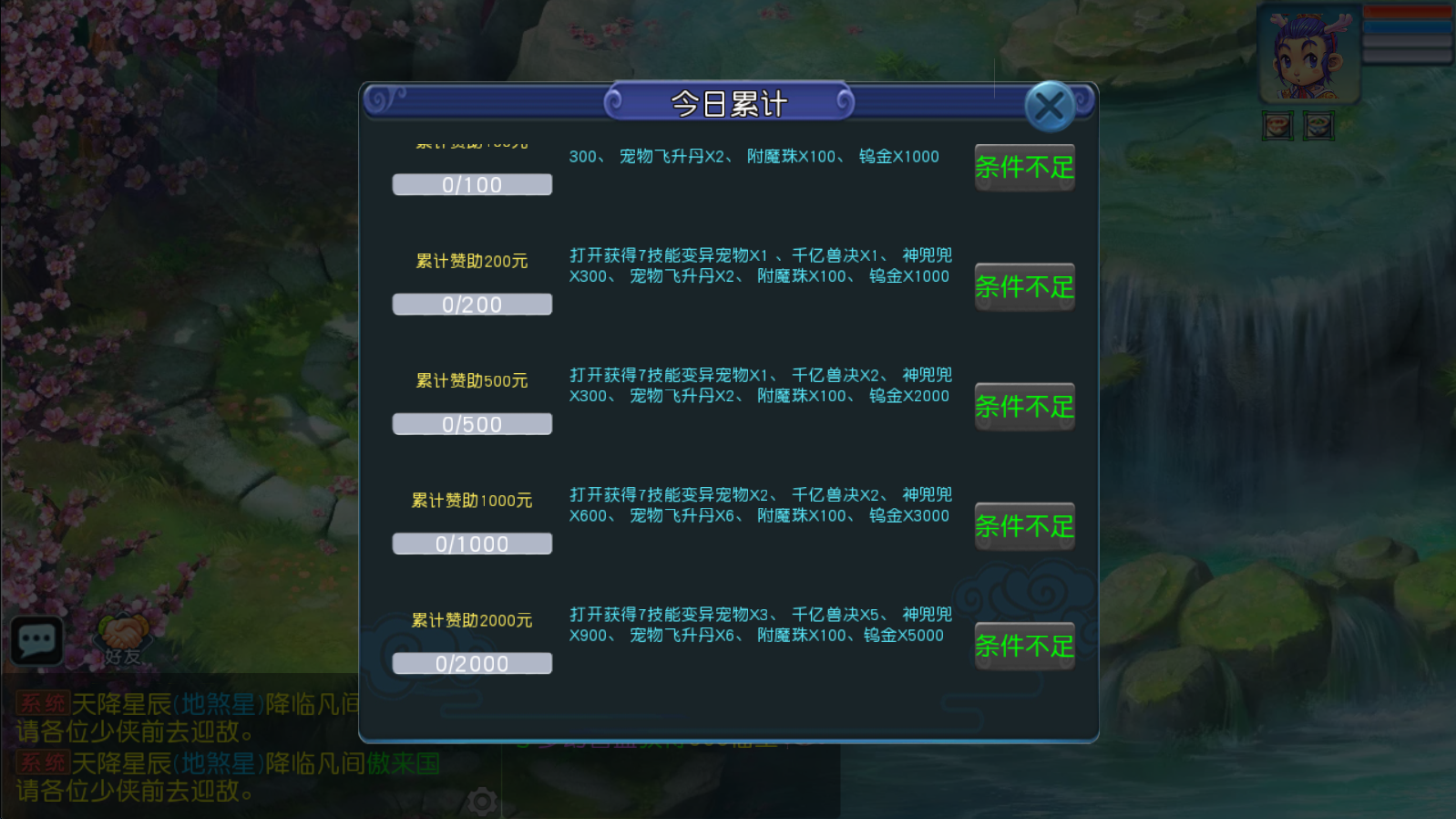 MT3换皮MH【天穹西游】最新整理单机一键即玩镜像端+Linux手工服务端+安卓苹果双端+GM后台+详细搭建教程+全套源码