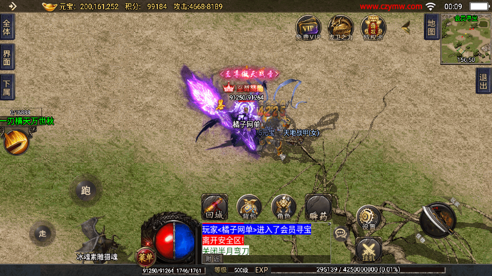 战神引擎传奇手游【神魔三界-白猪3】最新整理Win系复古务端+安卓苹果双端+GM授权后台+详细搭建教程