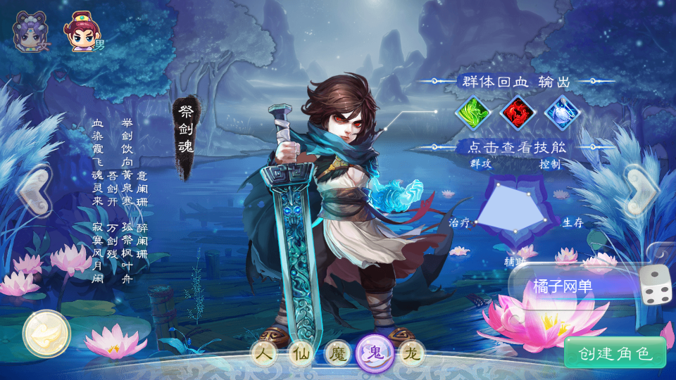 大话回合手游【缥缈西游之武曜台孩子渡劫多区完整修复版】最新整理Linux手工服务端+管理后台+CDK授权后台+安卓苹果双端+详细搭建教程