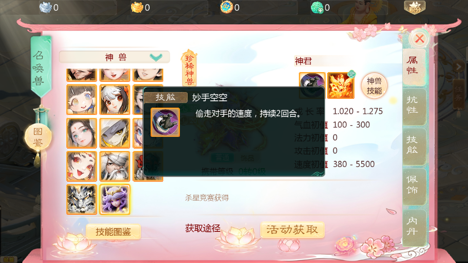 大话回合手游【缥缈西游之武曜台孩子渡劫多区完整修复版】最新整理Linux手工服务端+管理后台+CDK授权后台+安卓苹果双端+详细搭建教程