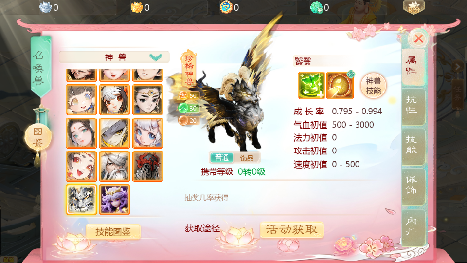 大话回合手游【缥缈西游之武曜台孩子渡劫多区完整修复版】最新整理Linux手工服务端+管理后台+CDK授权后台+安卓苹果双端+详细搭建教程