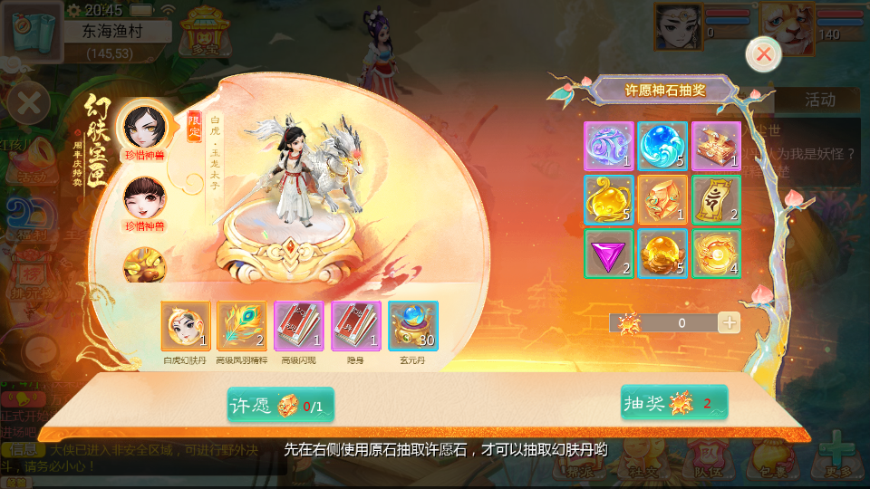 大话回合手游【缥缈西游之武曜台孩子渡劫多区完整修复版】最新整理Linux手工服务端+管理后台+CDK授权后台+安卓苹果双端+详细搭建教程