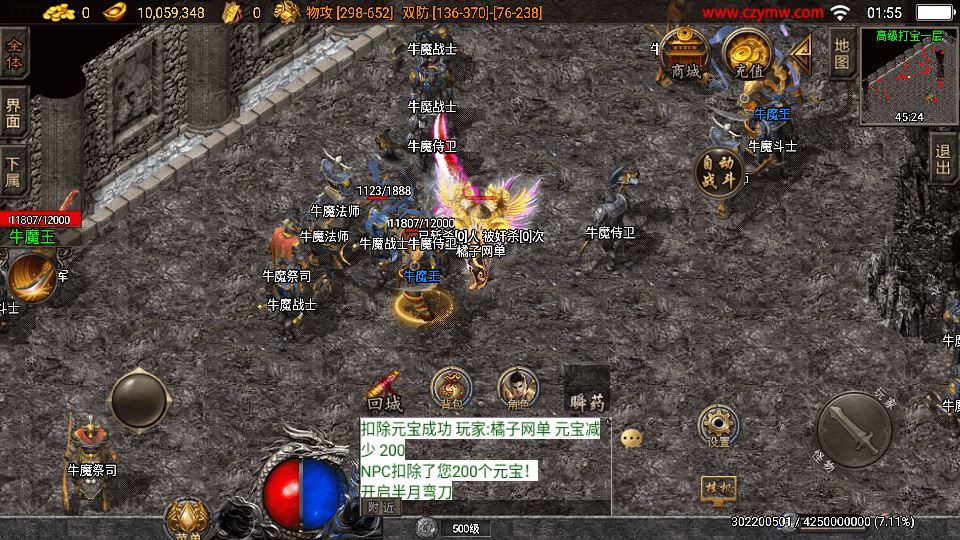 战神引擎传奇手游【必杀传奇三职业二大陆-白猪3】最新整理Win系特色服务端+安卓苹果双端+GM授权后台+详细搭建教程