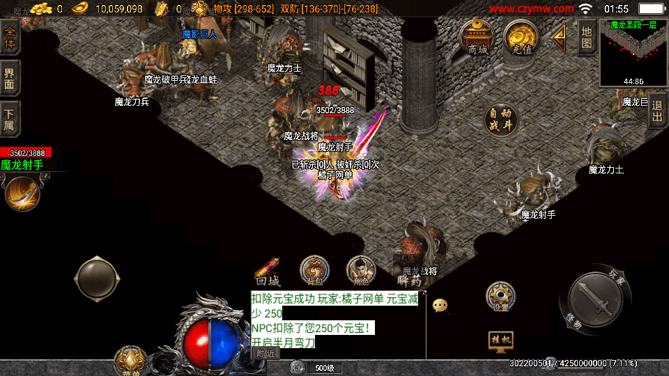 战神引擎传奇手游【必杀传奇三职业二大陆-白猪3】最新整理Win系特色服务端+安卓苹果双端+GM授权后台+详细搭建教程