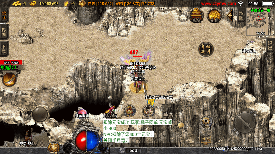 战神引擎传奇手游【必杀传奇三职业二大陆-白猪3】最新整理Win系特色服务端+安卓苹果双端+GM授权后台+详细搭建教程